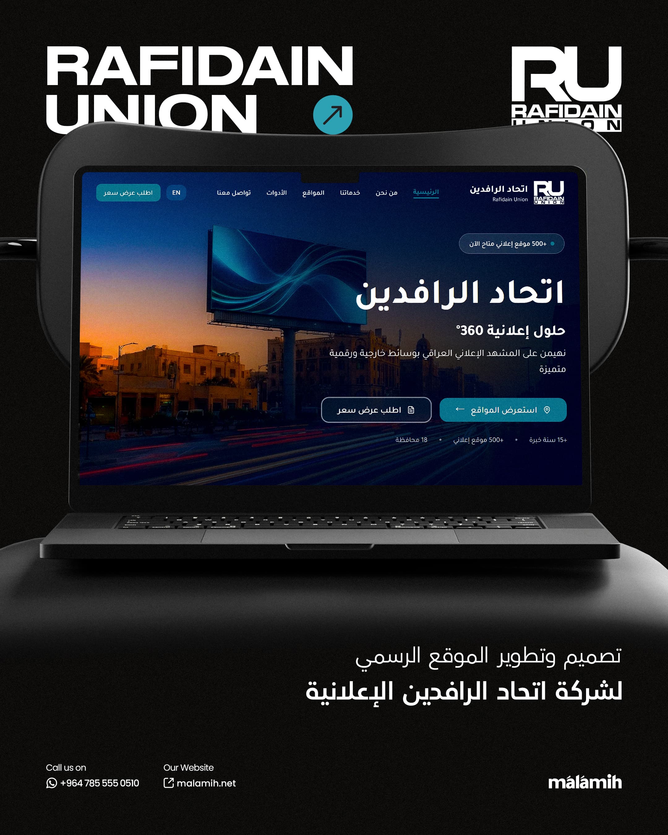 Rafidain Union Digital Platform & Advertising Management System detail